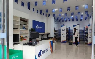 楚雄广通中通快递网点怎么了？