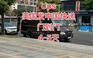 圆通美国寄国内要多久？运费怎么算？