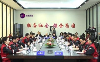 圆通上海市市场七部公司是做什么的？