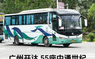 中通广州到福州快递需几天送达？