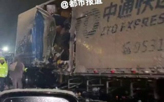 中通身份快递单号怎么查？