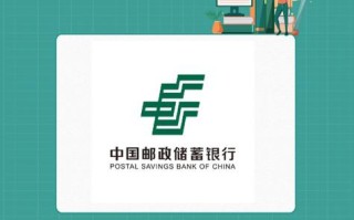 武汉邮政银行网点怎么查？