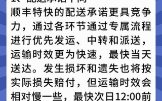 顺丰快递比其他快递快吗