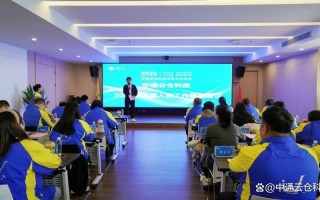 2025厦门会议中通