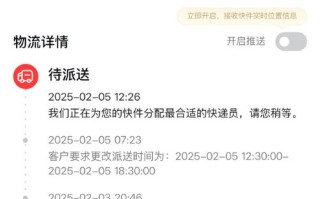 苏州木渎顺丰快递号码是多少？