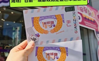 广州海珠区的邮政编码是多少？