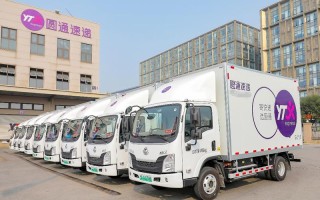 圆通快递重庆九龙坡区