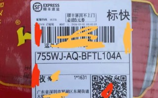 万载顺丰快递手机号码