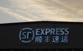 河南省信阳市顺丰快递