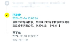 中通杭州电话是多少？