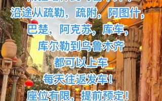 喀什到乌鲁木齐顺丰运费多少钱？