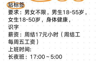 合肥中通招聘信息哪里查？