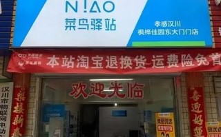 菜鸟物流 中通模板