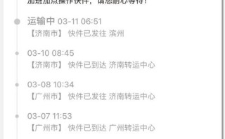 中通快递双流电话号码是多少？