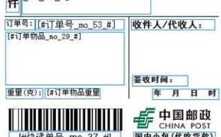 EMS与国内邮政小包有何区别？