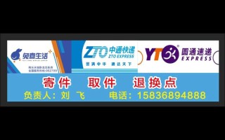 南昌圆通转运中心电话是多少？