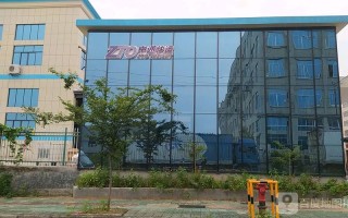 中通快递(浦江公司)