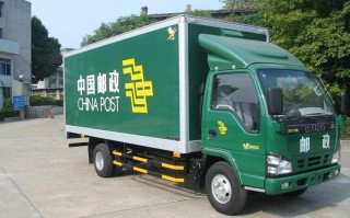 中国邮政和邮政小包是一回事吗？