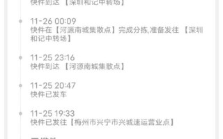 宁波白沙顺丰快递电话是多少？