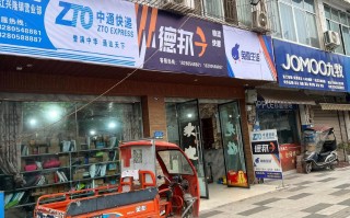 宁波中通快递到内蒙古多久能到？