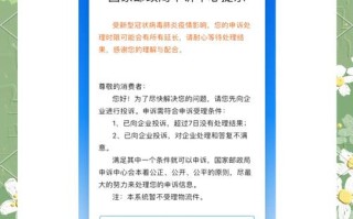 圆通菜鸟快递投诉电话是多少？