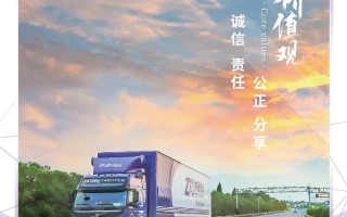 中通深圳分拨中心电话是多少？