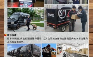 薛家湾顺丰快递电话多少？