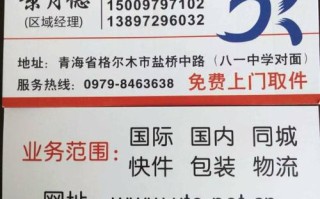 上海临港圆通快递电话是多少？