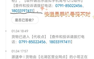 淮南大通邮政快递电话是多少？