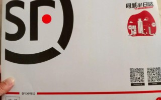 沈阳顺丰快递和平区电话是多少？