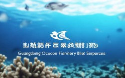 广东海洋与渔业局，广东海洋与渔业局官网