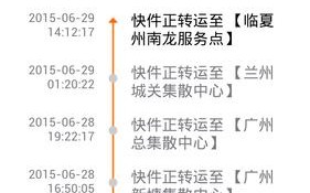 顺丰100单号怎么查？快速入口在哪？