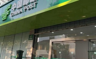 乡镇邮政局和邮政所，到底该叫哪个？