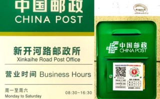 上海嘉定邮政快递电话