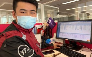 圆通在线客服咨询页面