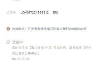 浙江到江苏中通申通时效多久？