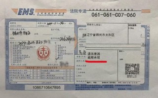 中国邮政储蓄银行寄信怎么收费？