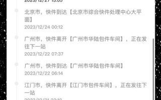 邮政快递包裹如何修改地址？