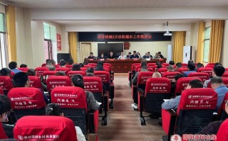 隆回县荷香桥邮政支局