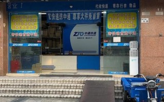 中通快递勤俭巷具体位置在哪？