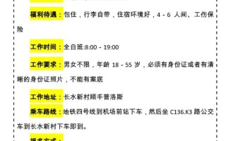 昆山顺丰快递招聘，有哪些岗位和要求？