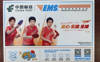 中国邮政国内小包官网怎么用？