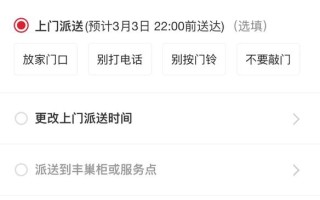 宁波顺丰上门取件电话是多少？
