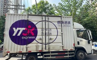 圆通佛山转运中心具体位置在哪？