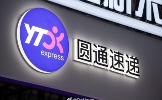 普陀区西站公司与圆通有何合作？