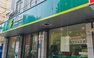 中国邮政海江路邮政所服务如何？