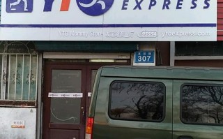 榆林靖边圆通快递地址怎么查？