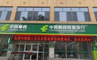 河北邮政涿州孙庄邮政所有何特殊之处？