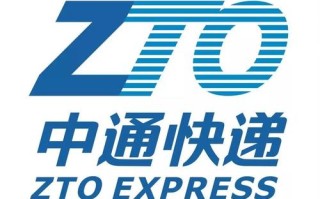 中通快递0008编号背后有何故事？