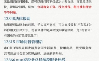 中通投诉总部电话是多少？